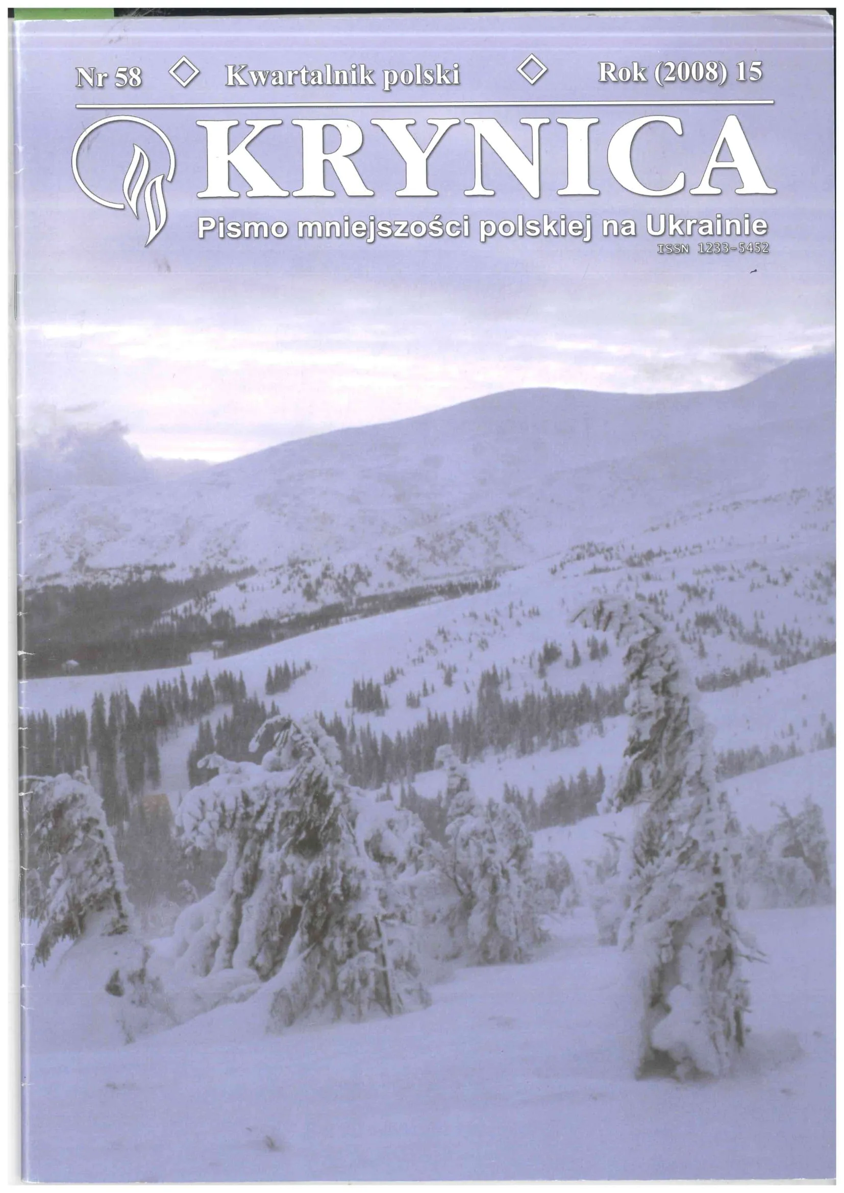 Krynica Organ Concert 2